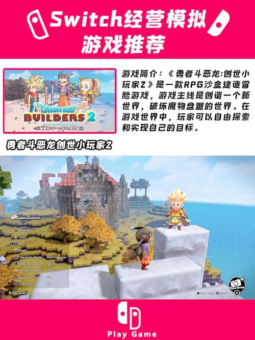 快捷：爱情酒店物语安卓版，超人气模拟经营手游推荐！