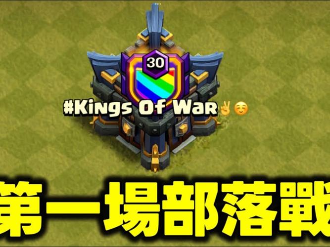 战争部落学院游戏官网：高清游戏画面及角色介绍一览