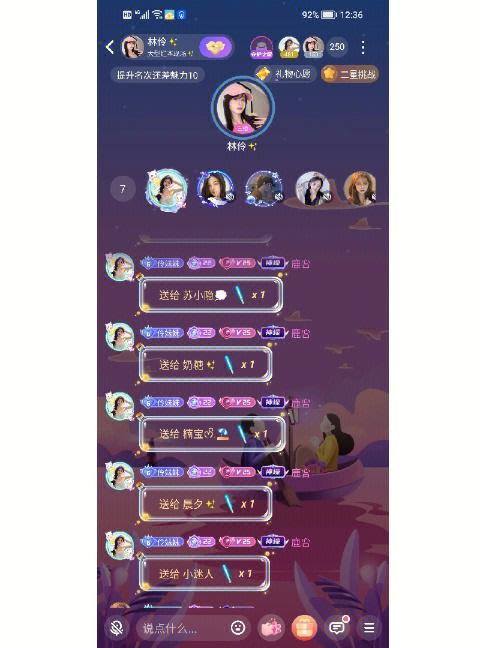 步非烟音频最新版本下载，超甜萌妹子语音合集