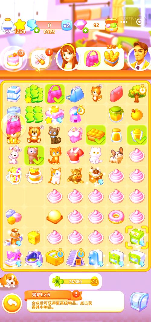 四季安卓版下载：像素风治愈手游，带你体验四季轮回