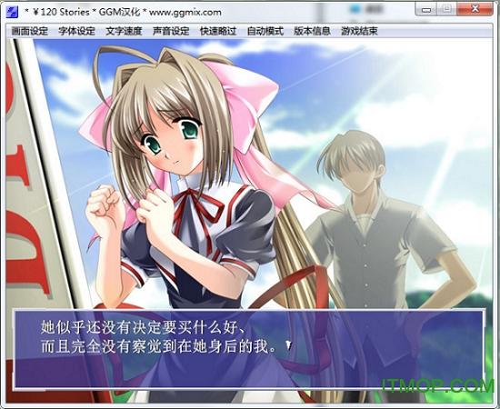 命中注定的召唤术游戏攻略：全角色解锁及CG收集方法