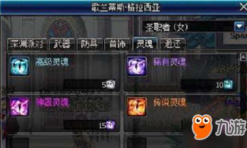 幻灵触手最新版本是多少？下载地址及游戏攻略大全