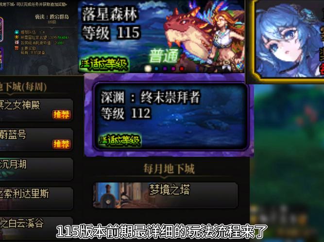 受诅咒的地下城最新版本更新地址分享,别错过!