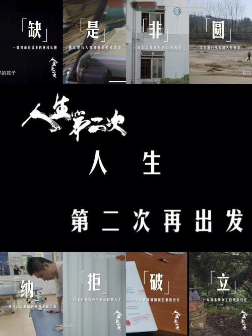 二次人生最新版本是多少？攻略及游戏体验分享