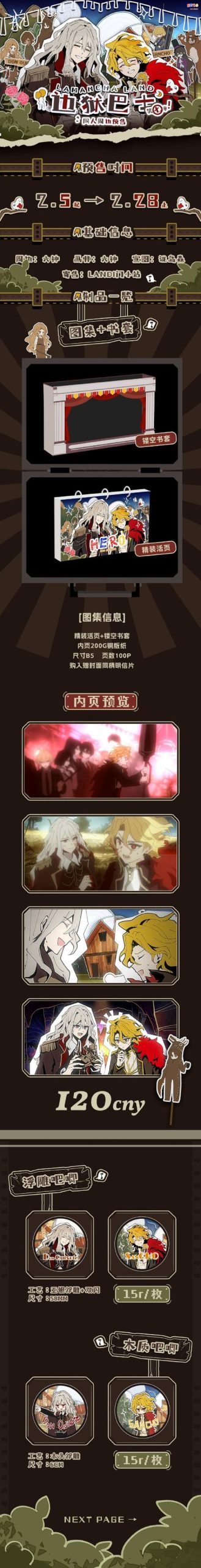 地狱矿工下载教程：手机电脑都能玩