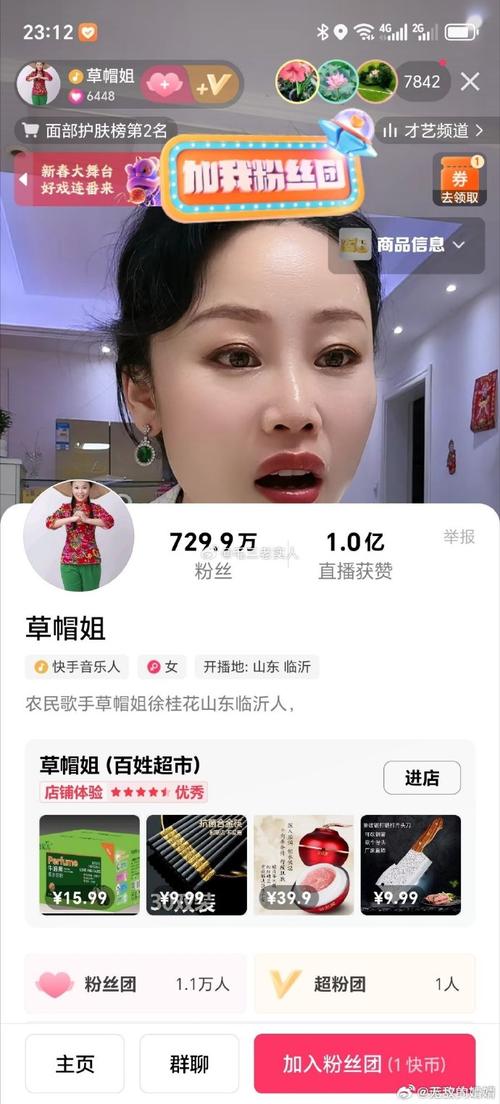 SOA亲妈姨妈歌手版：体验最新版本更新内容