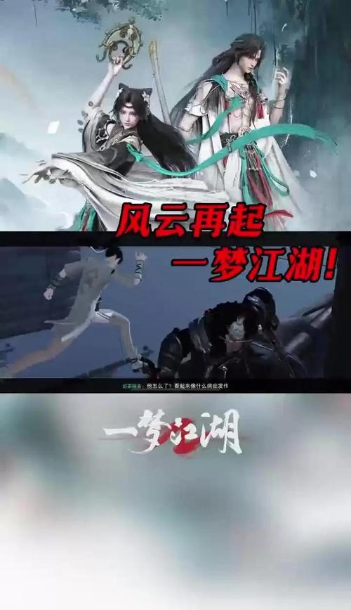 征服愿望官网入口：畅玩正版手游，体验不一样的江湖！