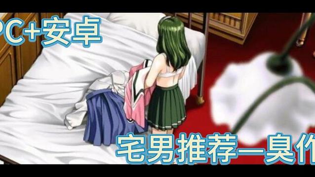 安卓臭作游戏下载:最新版本免费下载安装