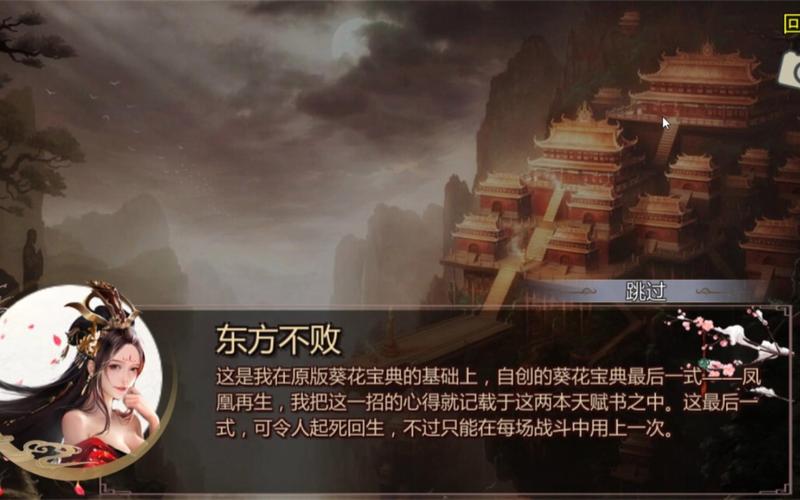 金庸群侠传X绅士小散人V520中文完结版：下载地址分享