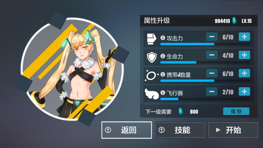 春宵少女游戏官网:biubiu加速器助你流畅畅玩