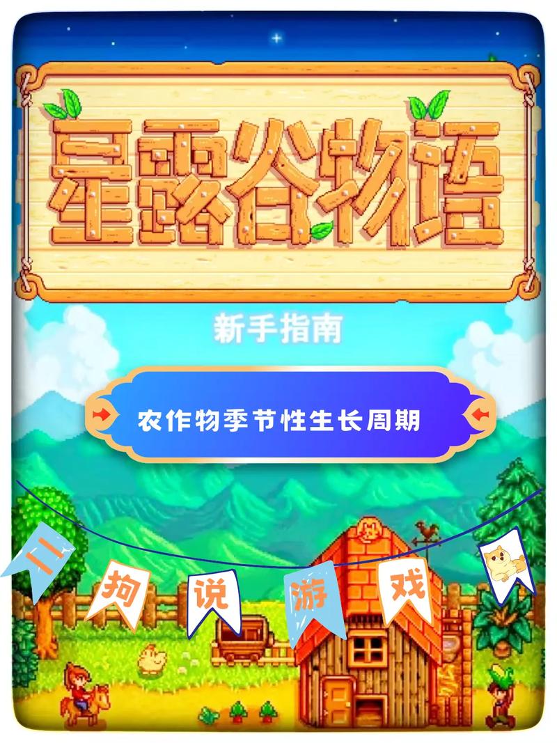 我的播种农场游戏官网：新手玩家必看入门指南！
