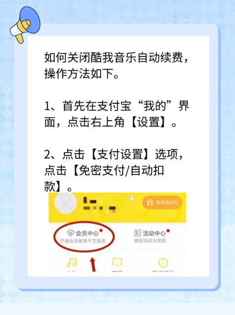 循环支付官网入口：轻松体验自动续费功能