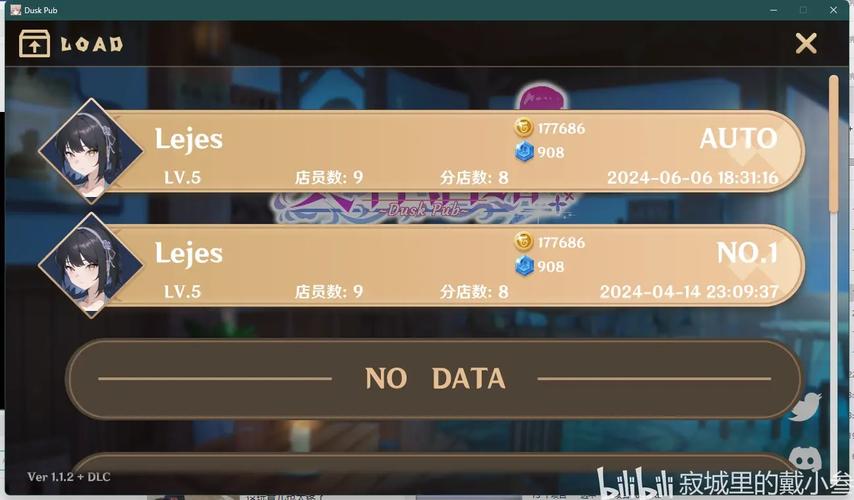 黄昏酒馆更新地址在哪？最新版本下载地址分享！