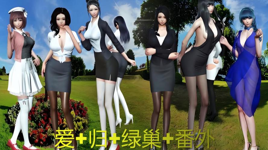 爱巢雅熙汉化版下载地址分享，体验完整游戏乐趣！