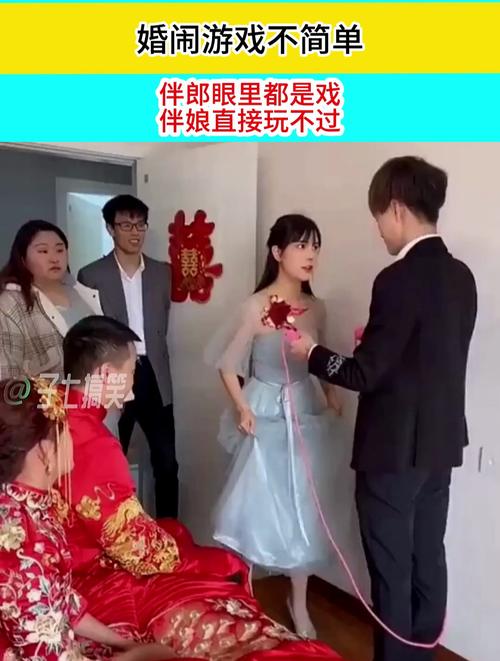 婚闹官方正式版下载：最新版下载地址及游戏攻略