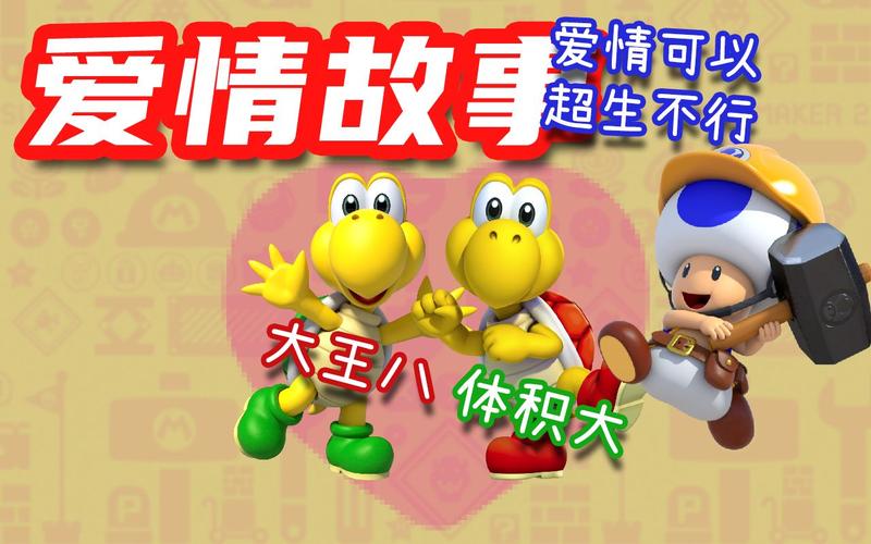 快捷爱情酒店物语游戏官网：体验浪漫甜蜜的爱情故事