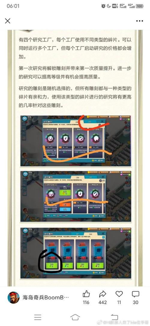 岛主日记游戏官网：超详细游戏介绍，新手必看指南
