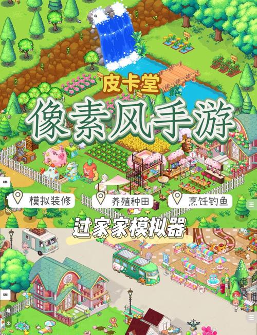 四季安卓版下载：像素风治愈手游，带你体验四季轮回