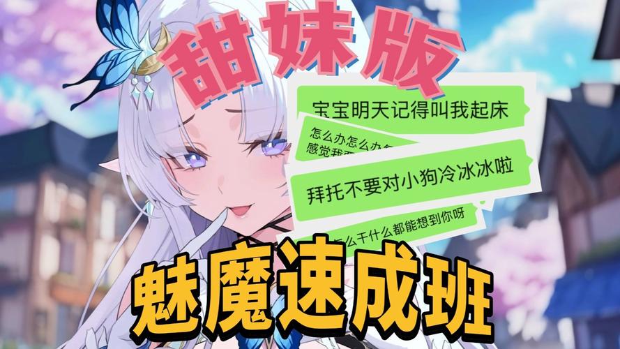 想知道魅魔游戏的最新版本？这里有你想要的答案！