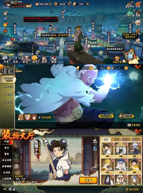 火影同人：忍者后宫第3章V2.09绅士游戏体验分享