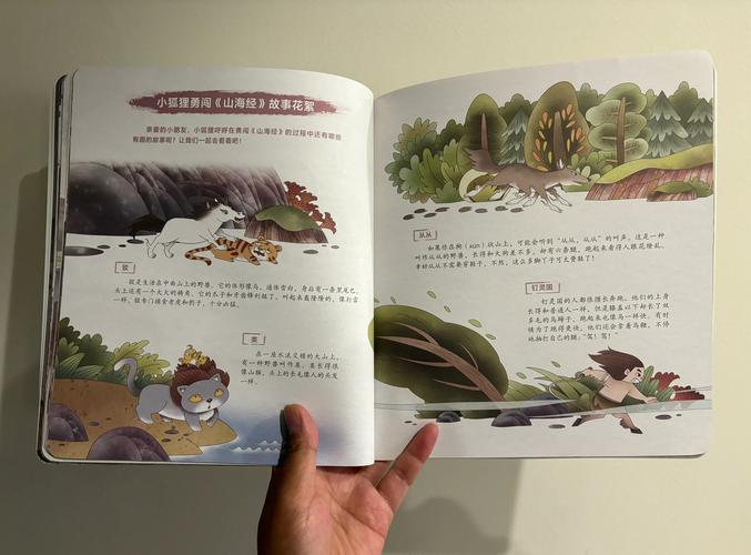 神话传记5最新剧情详解：揭秘隐藏彩蛋