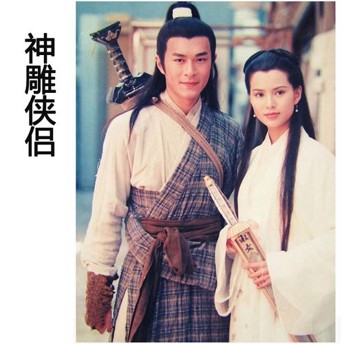 热门校园游戏杨过:感受青春与武侠的碰撞