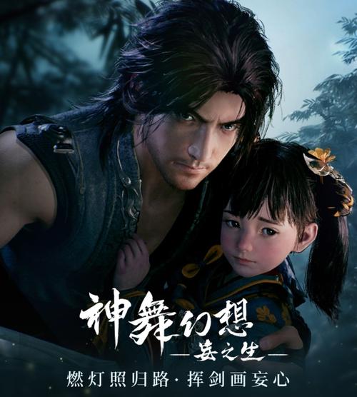 想玩神舞幻想邪恶版？官方网站带你进入奇幻世界