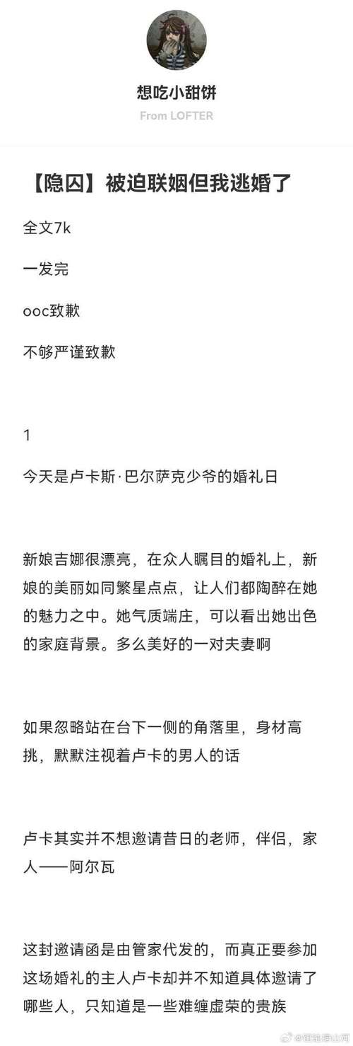 淫欲地牢最新发现：隐藏的秘密入口，揭开地牢背后的真相