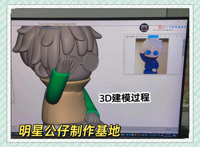 想玩明星玩偶模拟器？安卓下载地址分享！