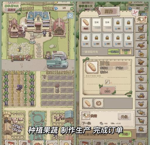 我的播种农场最新版本体验：简单好玩又解压！