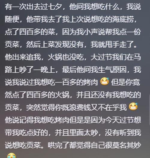 妻子的困境游戏下载安装攻略：新手玩家必看