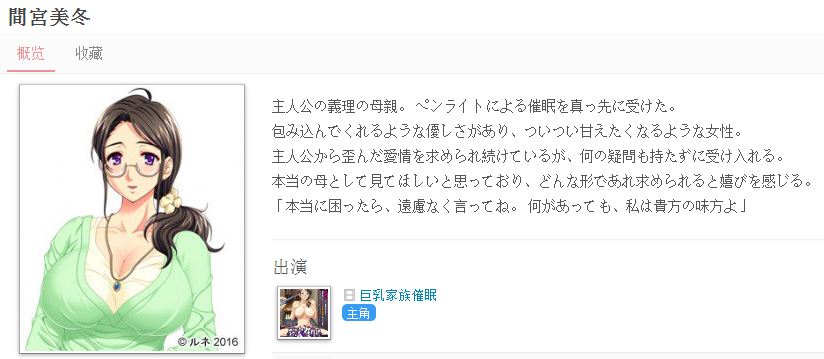 想玩巨乳家族催眠2？官网下载及游戏玩法介绍都在这里