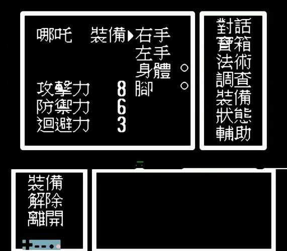 卫宫的圣诞节：全剧情流程及隐藏要素攻略