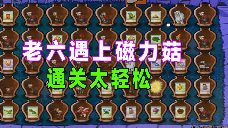 水管工传说最新关卡攻略:轻松通关不再难