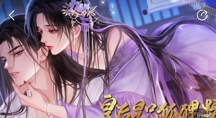 皇后游戏第二季：新手必看游戏攻略大全