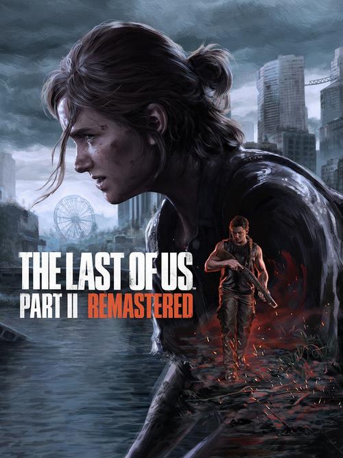 最后的生还者2更新地址：最新版本下载及安装教程