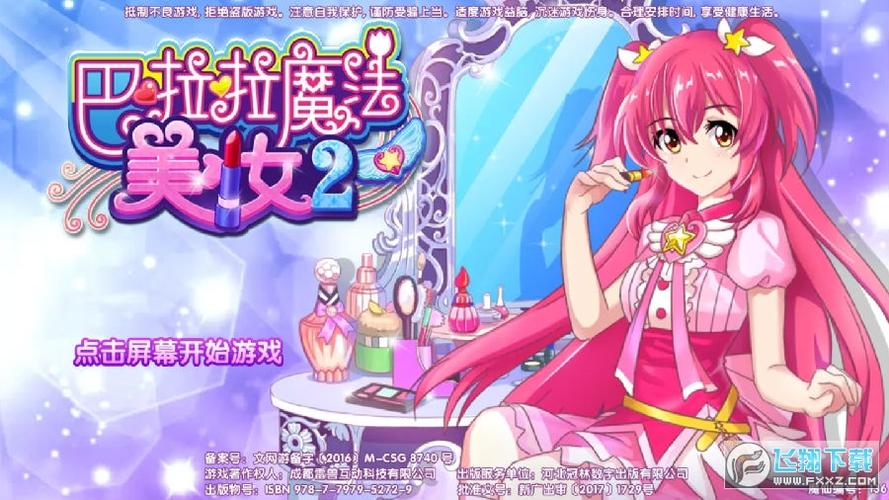 蜗居游戏下载:安卓直装版,轻松体验都市生活