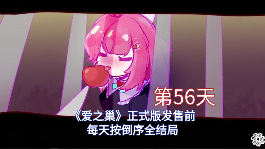 爱巢雅熙版下载地址免费获取，轻松下载