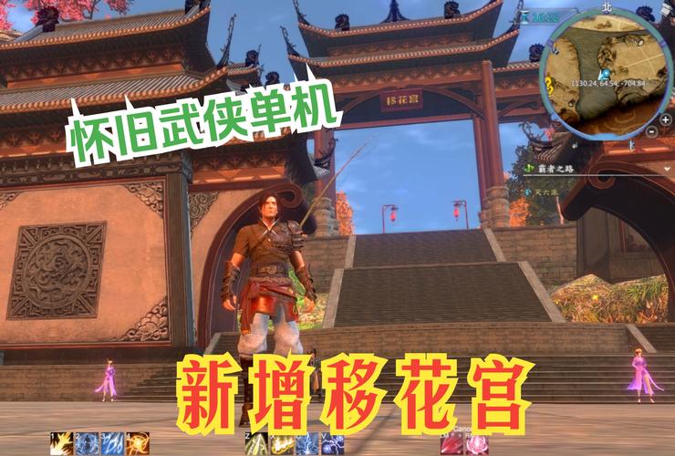 国产武侠古风游戏：侠女逍遥录V0.755游戏体验及玩法