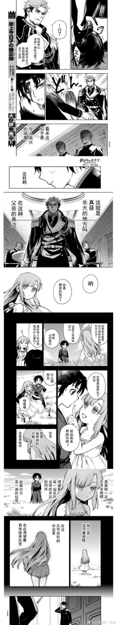 玩转银魔再诞汉化版：最新更新内容深度解读