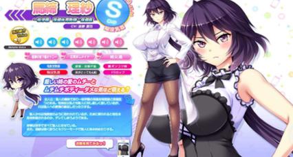 爆炎之孕2安卓版下载：完整版游戏资源分享