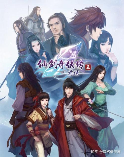 仙剑1漫画游戏下载地址推荐:安全可靠,告别病毒弹窗