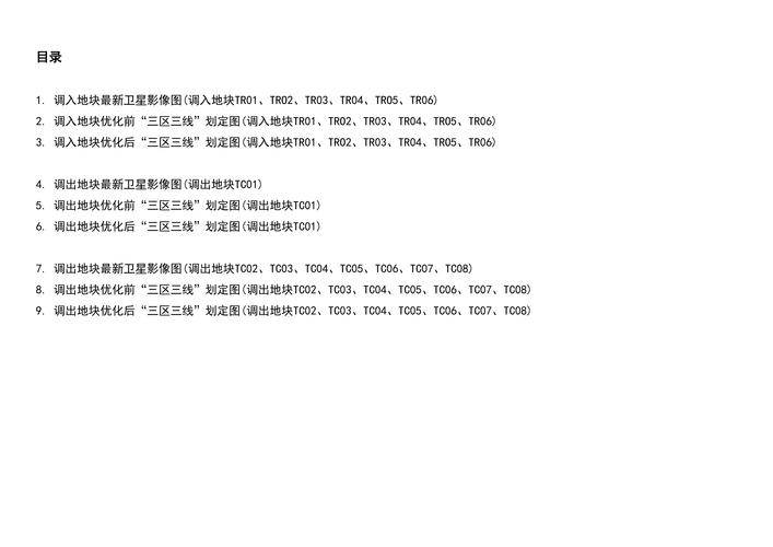 计划激情S2更新地址：游戏新版本上线，快来体验！