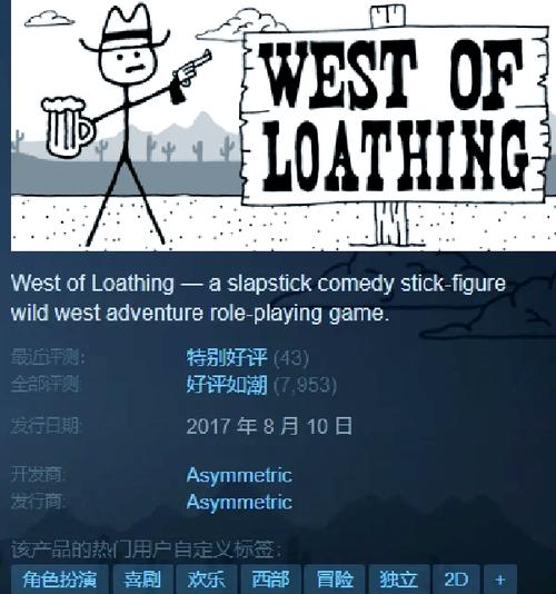 想下载女骑士蕾蒂西亚?试试这些靠谱途径!