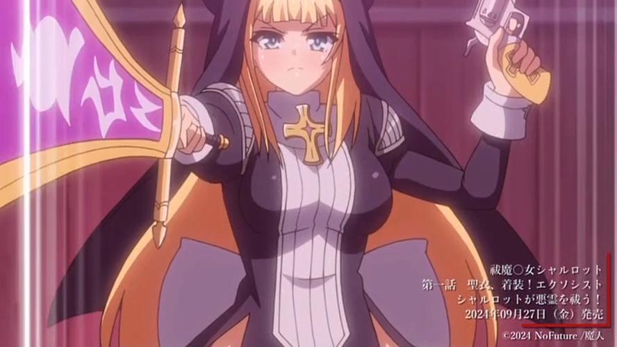 好消息!驱魔少女夏洛特汉化版更新了哪些内容?