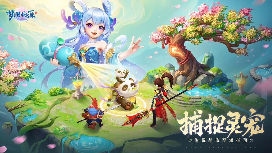 下载桃花境官方正式版最新版:开启你的桃源之旅