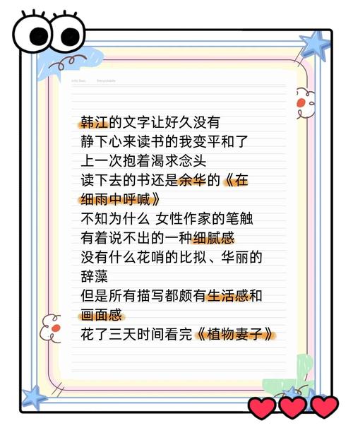 妻子的困境V0.66版本疑难解答：常见问题、优化设置，流畅体验！