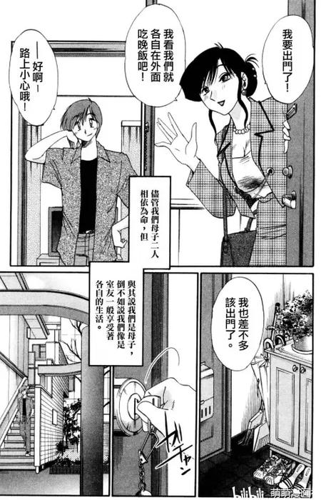 艶嬢学园版本大全：从旧版到最新版，资源分享