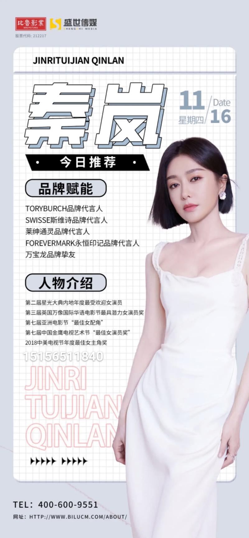 明星代言人汉化版下载:玩转娱乐圈,当上顶级经纪人!