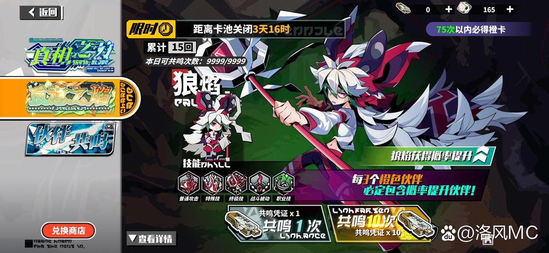 急寻罗斯的生存下载地址?这篇攻略帮你解决难题